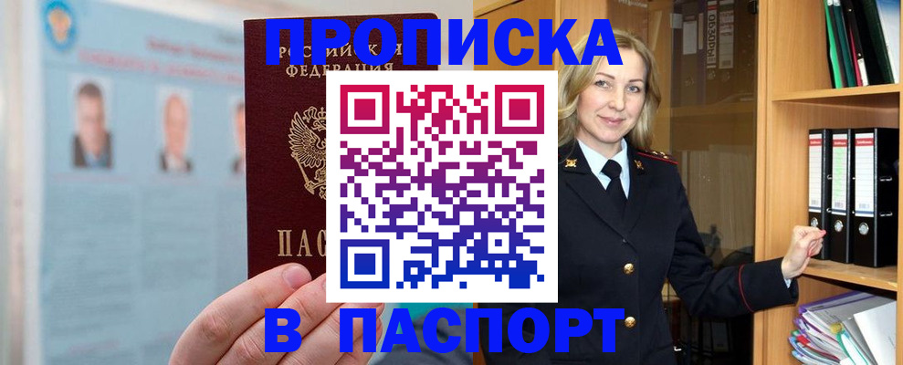 регистрация для дет. сада в Красноярске